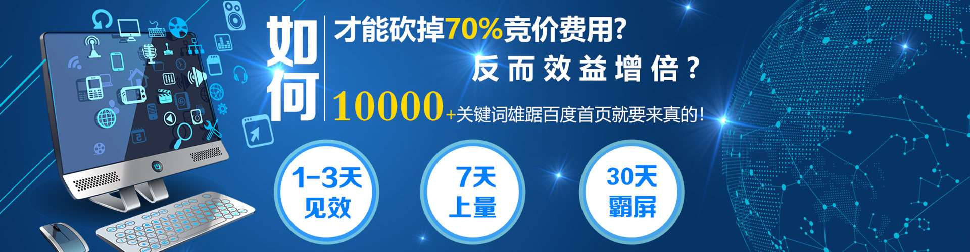 乌兰信息流优化