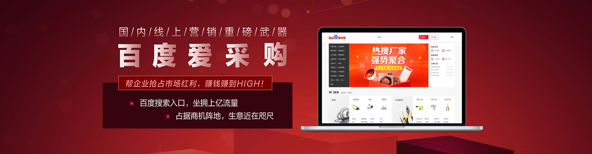 乌兰网络推广开户
